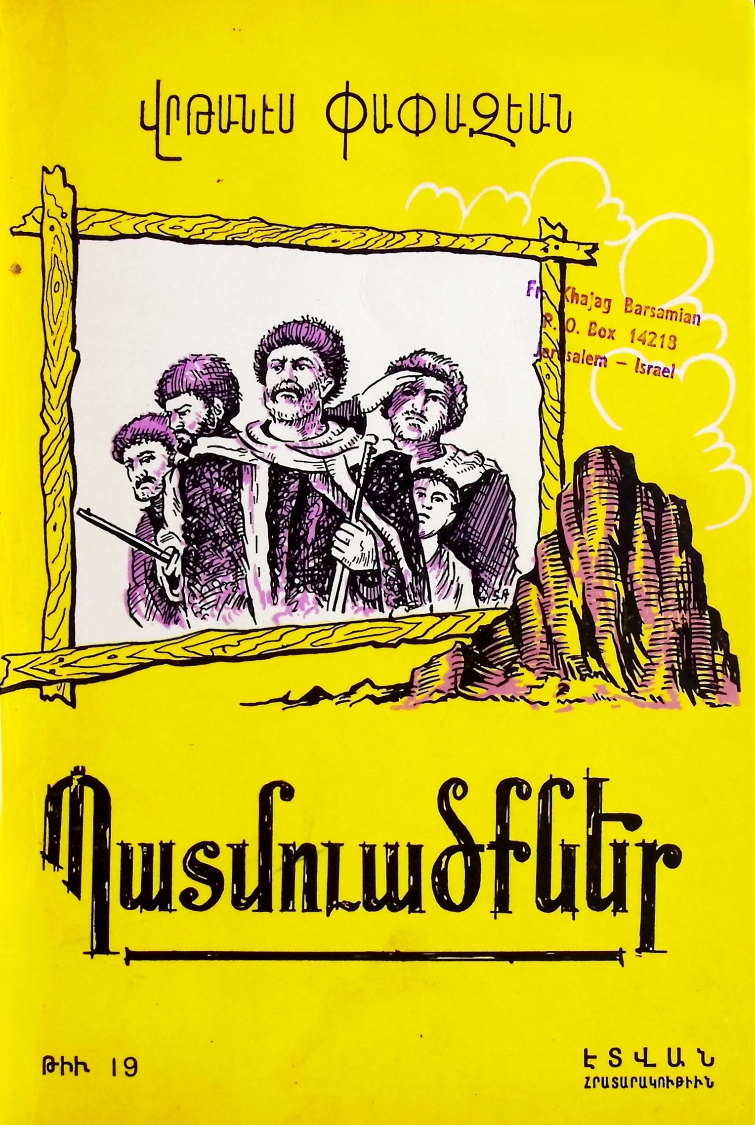 book-image